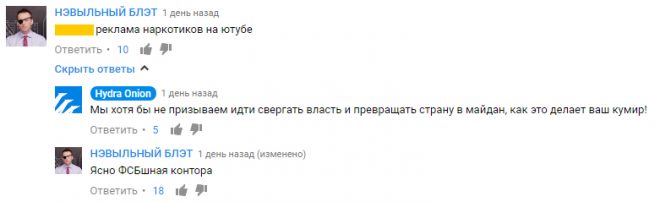Kraken 4 ссылка